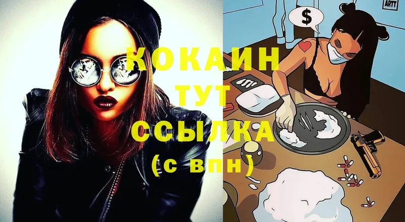 blacksprut как зайти  Красный Холм  Cocaine Перу  купить  