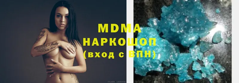 MDMA молли  OMG маркетплейс  Красный Холм 